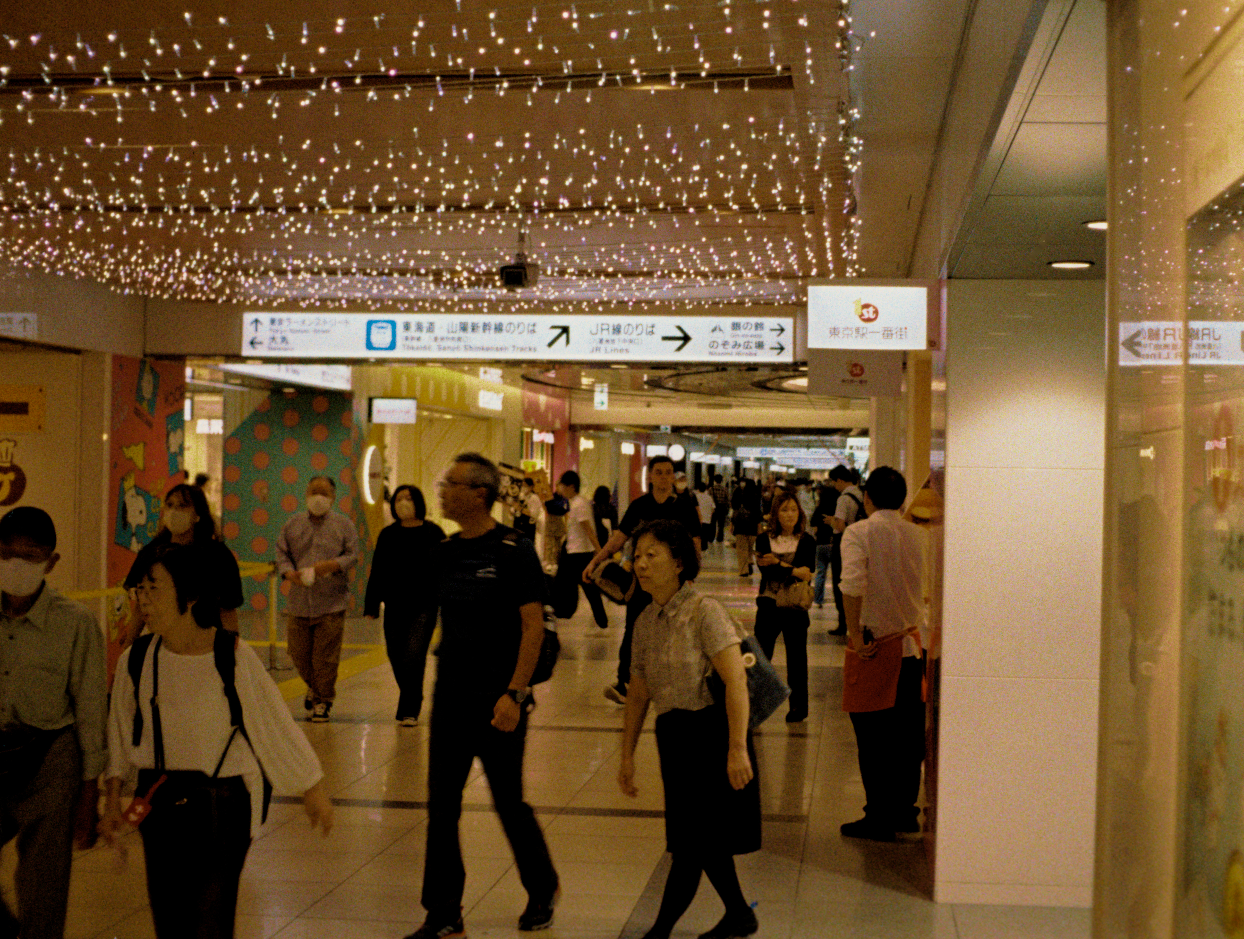 Tokyo Station Underground Mall, Tokyo, Japan.