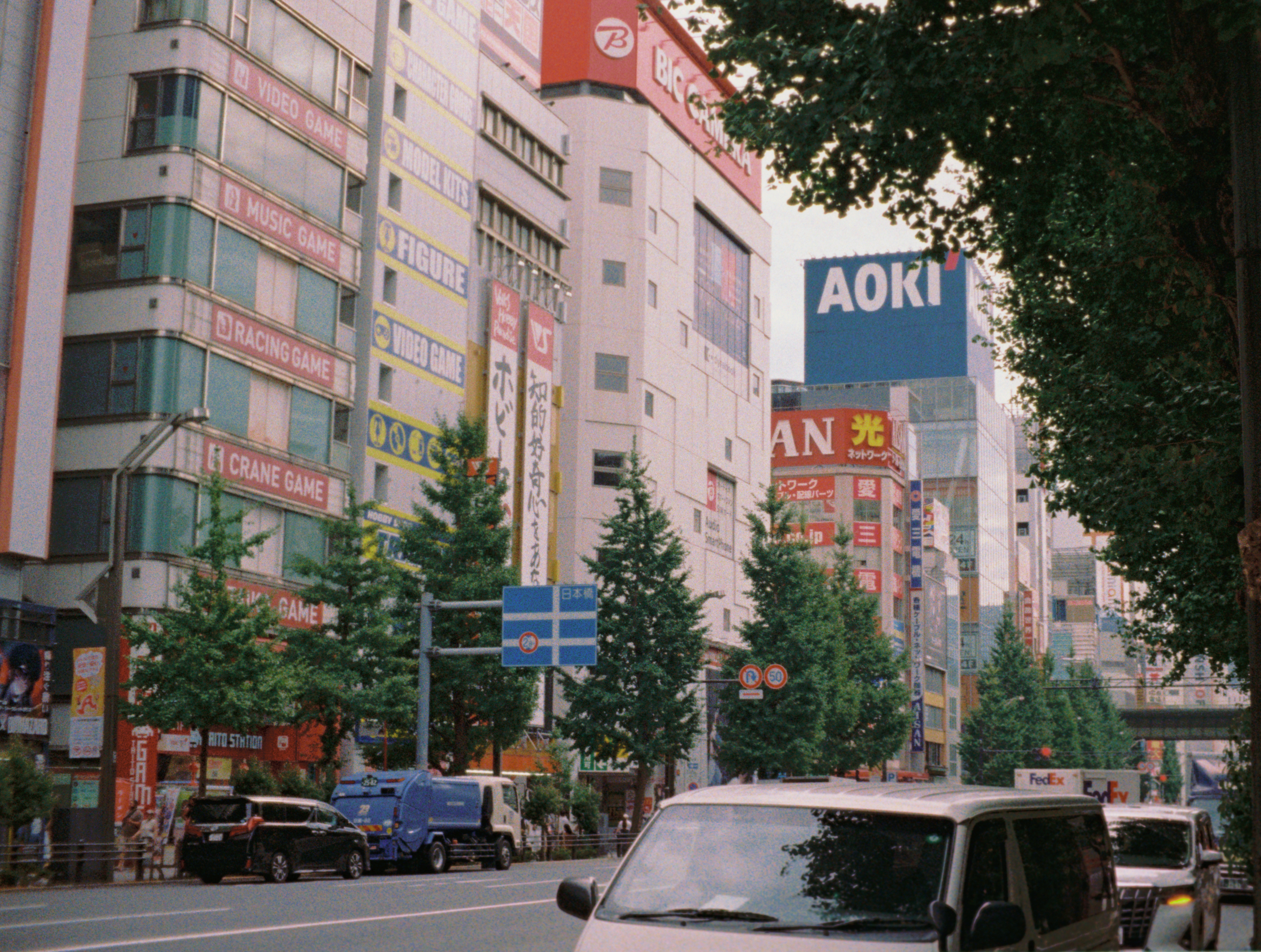 Akihabara, Tokyo, Japan.